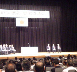 blog140523 ZenkokuKochokai.jpg