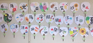 blog140819 uchiwa DSC_1147.jpg