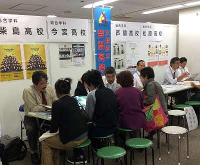 blog1471004 五木相談会.JPG