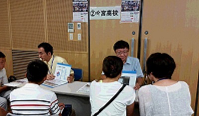 blog150907b 住吉区学校説明会 20150906_152117.jpg