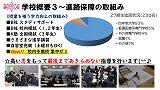 s-スライド33.jpg