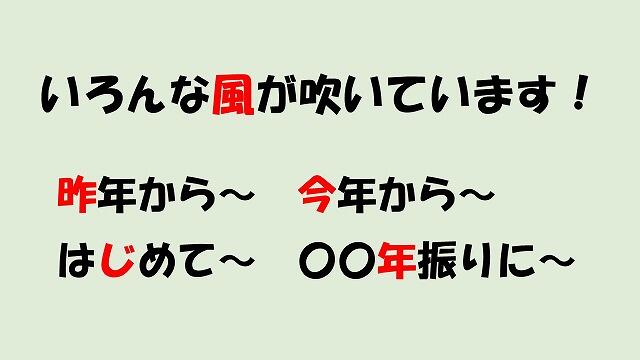 s-スライド12.jpg