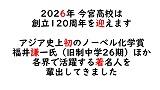 s-スライド12.jpg