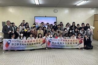 s-20251113台湾 (2).jpg