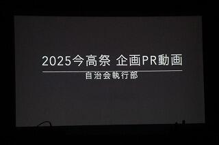 s-20250905文化祭① (6).jpg