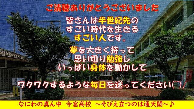 s-スライド56.jpg