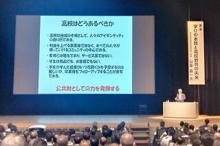 s-20250528全国校長協会 (19).jpg