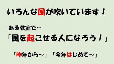 s-スライド5.jpg