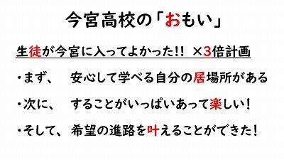 s-スライド15.jpg