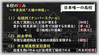 s-s-スライド10.jpg