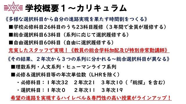 s-スライド31.jpg