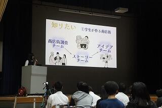 s-20251016探究発表会 (88).jpg