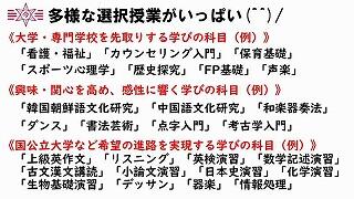 s-s-スライド24.jpg