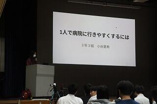 s-20251016探究発表会 (48).jpg