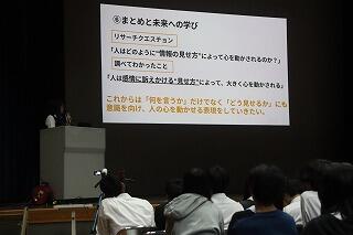 s-20251016探究発表会 (100).jpg