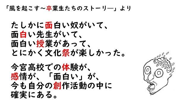 s-スライド10.jpg