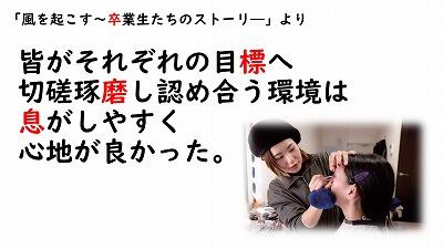 s-スライド10.jpg