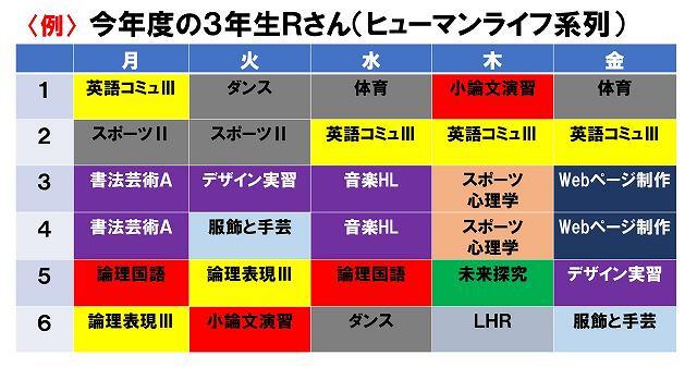 s-スライド7.jpg