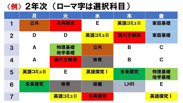 s-スライド7.jpg