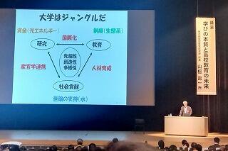 s-20250528全国校長協会 (16).jpg