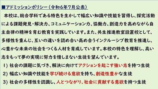 s-スライド34.jpg