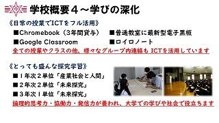 s-スライド34.jpg