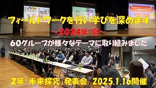 s-スライド28.jpg