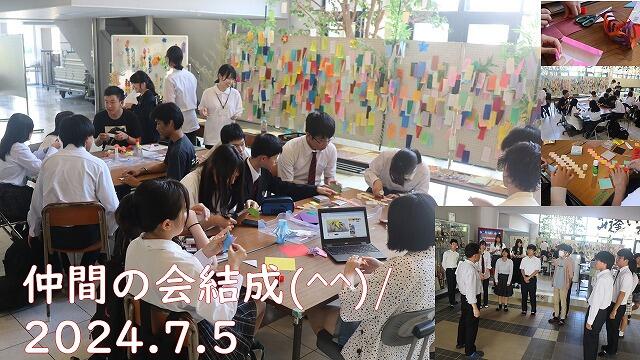 s-スライド28.jpg