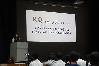 s-20251016探究発表会 (85).jpg