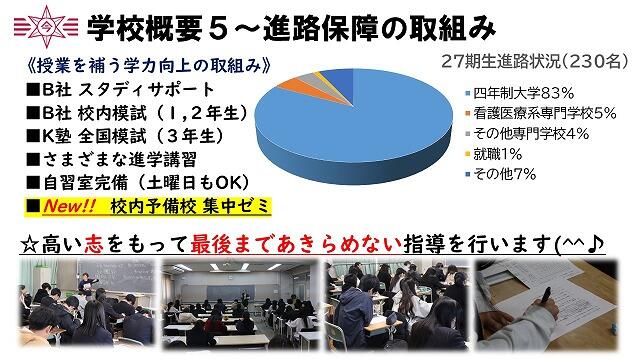 s-スライド41.jpg