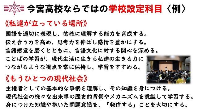 s-スライド25.jpg