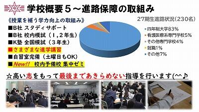 s-スライド38.jpg
