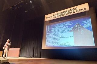 s-20250131近畿総合学科教育研究大会 (17).jpg