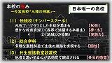 s-スライド42.jpg