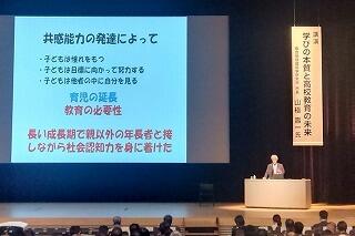 s-20250528全国校長協会 (5).jpg