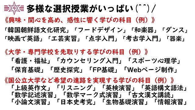 s-スライド16.jpg