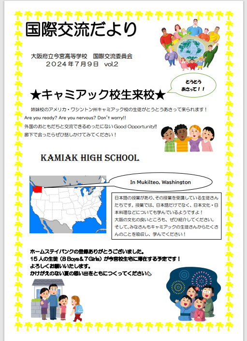 スクリーンショット 2024-07-09 235216.png