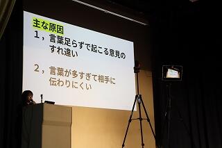 s-20241024探究発表会3年 (70).jpg