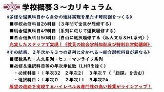 s-s-スライド23.jpg