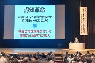 s-20250528全国校長協会 (8).jpg