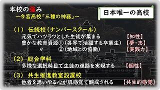 s-スライド43.jpg