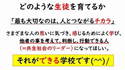 s-スライド43.jpg