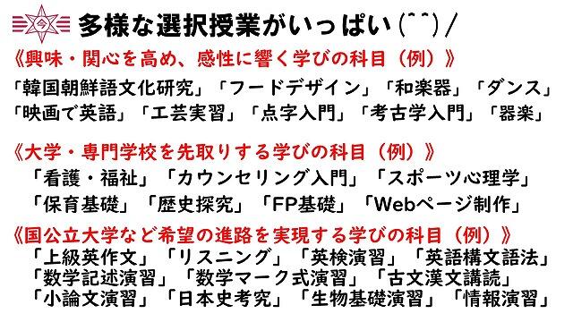 s-スライド24.jpg