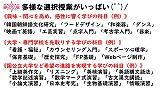s-スライド24.jpg