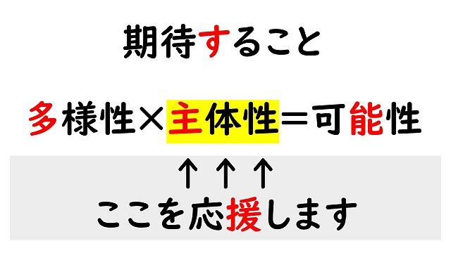 s-スライド24.jpg
