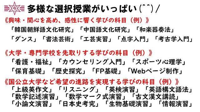 s-スライド6.jpg