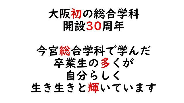 s-スライド6.jpg