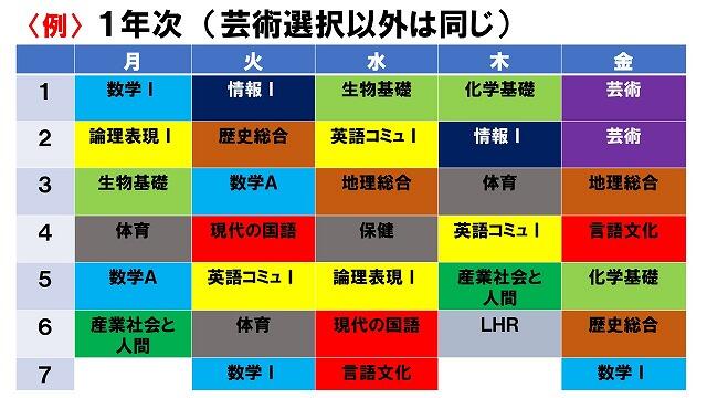 s-スライド6.jpg