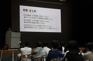 s-20251016探究発表会 (113).jpg
