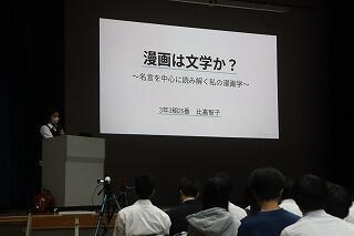 s-20251016探究発表会 (40).jpg